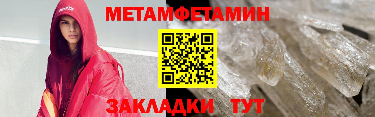 Amphetamine  АМФЕТАМИН  Вход с VPN  Обь  Amphetamine VHQ 