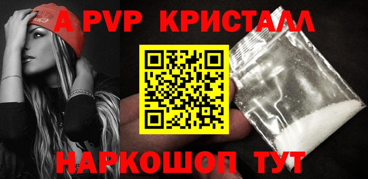 LSD-25 Обь