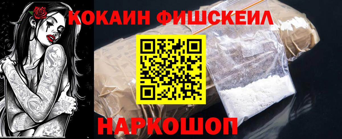 Cocaine Перу Обь