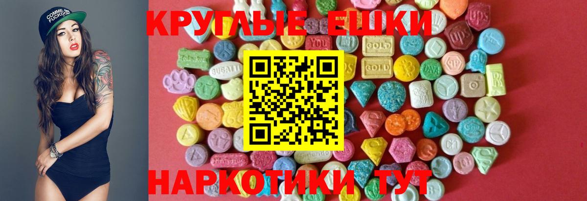 ЭКСТАЗИ mix Обь