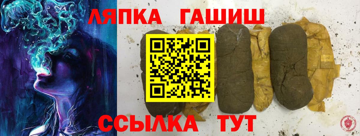 МЕФ   Обь  Cocaine  A PVP СК кристаллы  Бошки Шишки  Вход с VPN  Гашиш 