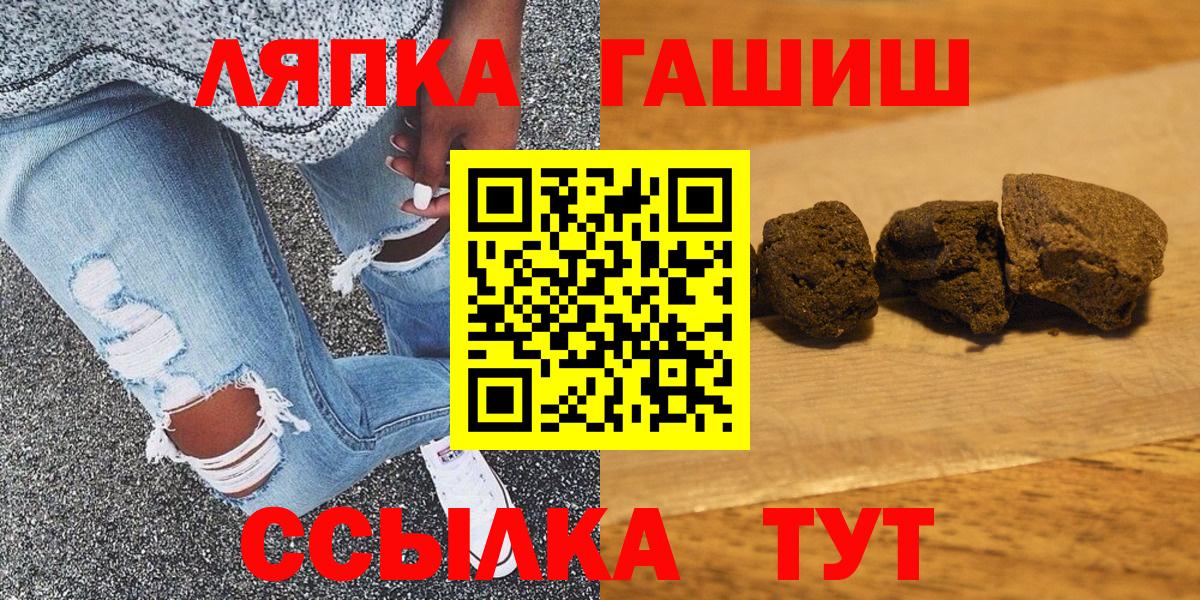 Гашиш VHQ Обь