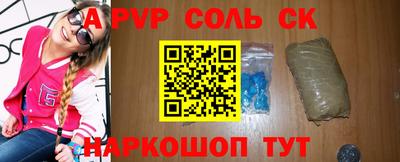 скорость mdpv Северобайкальск