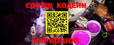 прущие крисы Севастополь