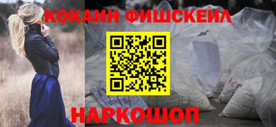 прущие крисы Севастополь