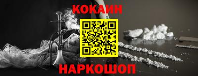 прущие крисы Севастополь