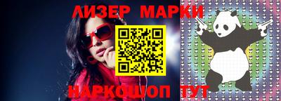 прущие крисы Севастополь