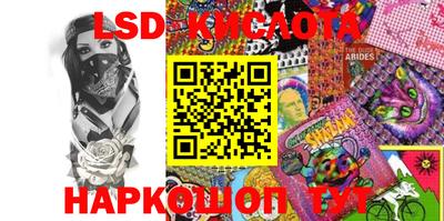 прущие крисы Севастополь