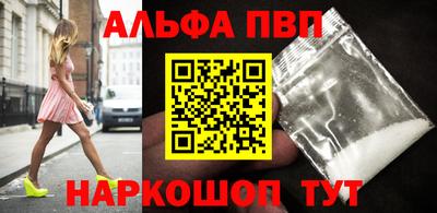 прущие крисы Севастополь