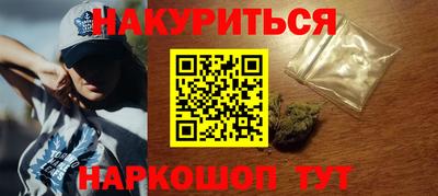 прущие крисы Севастополь