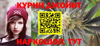 прущие крисы Севастополь