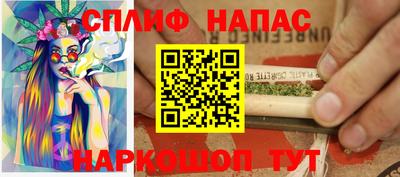 прущие крисы Севастополь