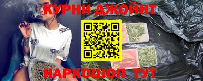 прущие крисы Севастополь