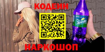 прущие крисы Севастополь