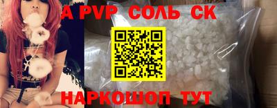 скорость mdpv Северобайкальск