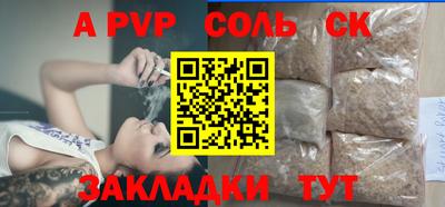 скорость mdpv Северобайкальск