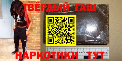 прущие крисы Севастополь