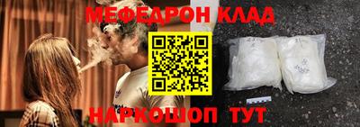 прущие крисы Севастополь