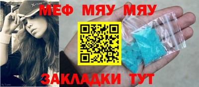 скорость mdpv Северобайкальск
