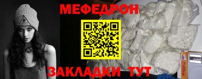 прущие крисы Севастополь