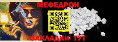 прущие крисы Севастополь