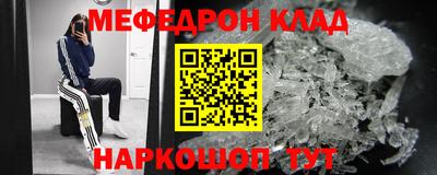 скорость mdpv Северобайкальск