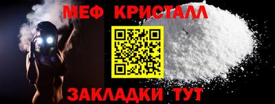 прущие крисы Севастополь