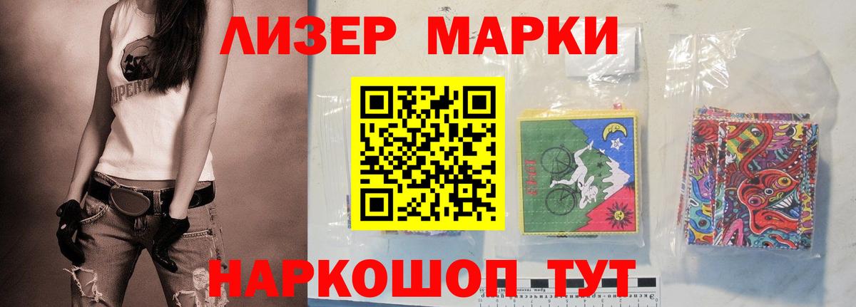 Лсд 25 экстази ecstasy  LSD-25 экстази  ЛСД экстази ecstasy  Обь  Вход с VPN 