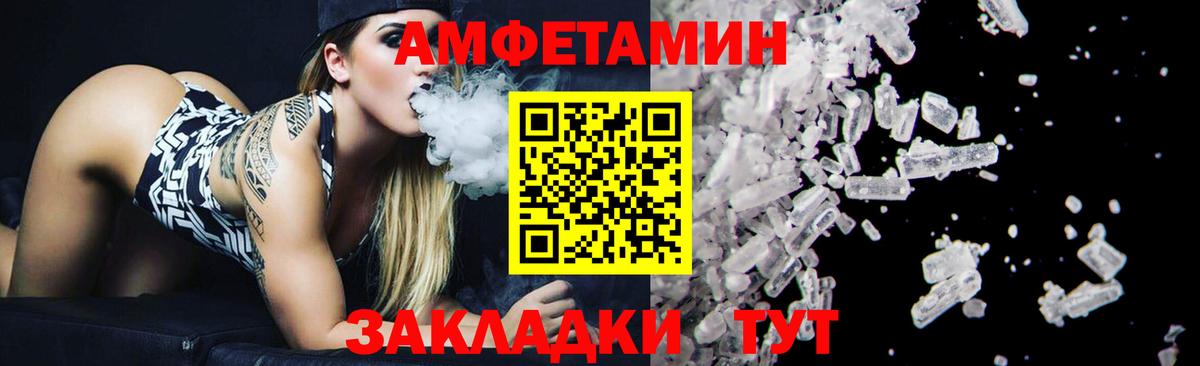 Первитин кристалл  Вход с VPN  Обь  Первитин кристалл 