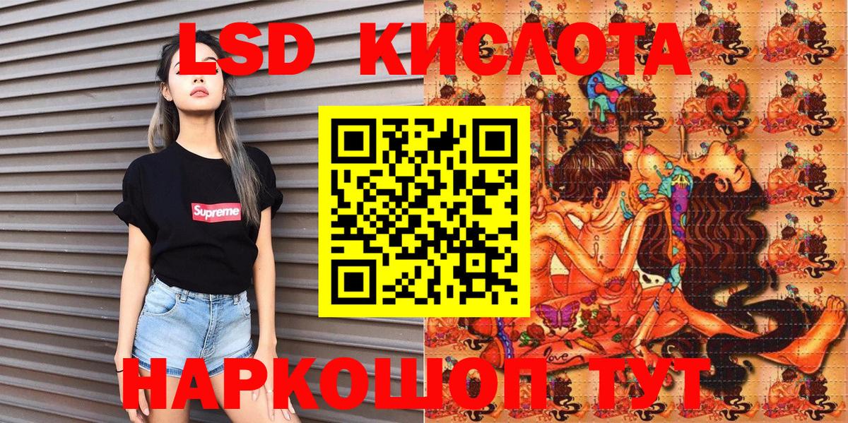 Марки NBOMe  Марки N-bome 1500мкг  Вход с VPN  Обь 