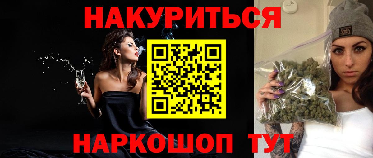 Марихуана семена  Марихуана Ganja  Вход с VPN  Обь 