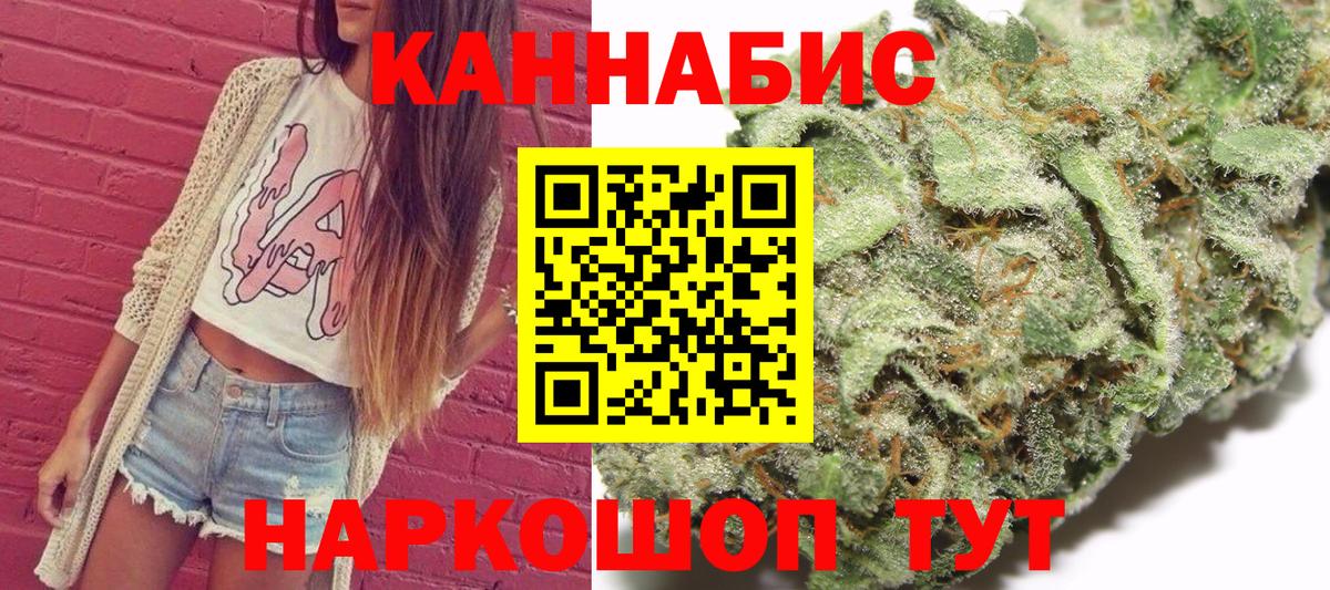 Канабис гибрид Обь